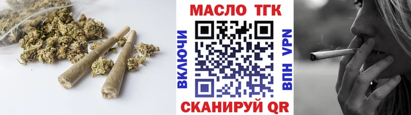 наркотики  Клинцы  Дистиллят ТГК вейп с тгк 